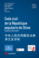 Couverture de l'ouvrage Code civil de la République populaire de Chine 2024